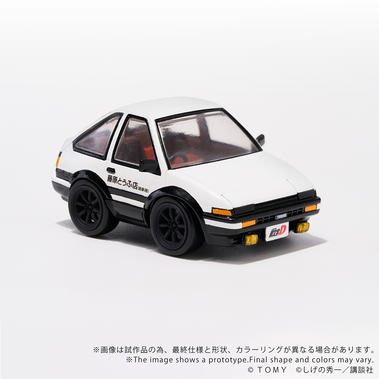 Q VILLAGE QV-05 Initial D Toyota AE86 TRUENO